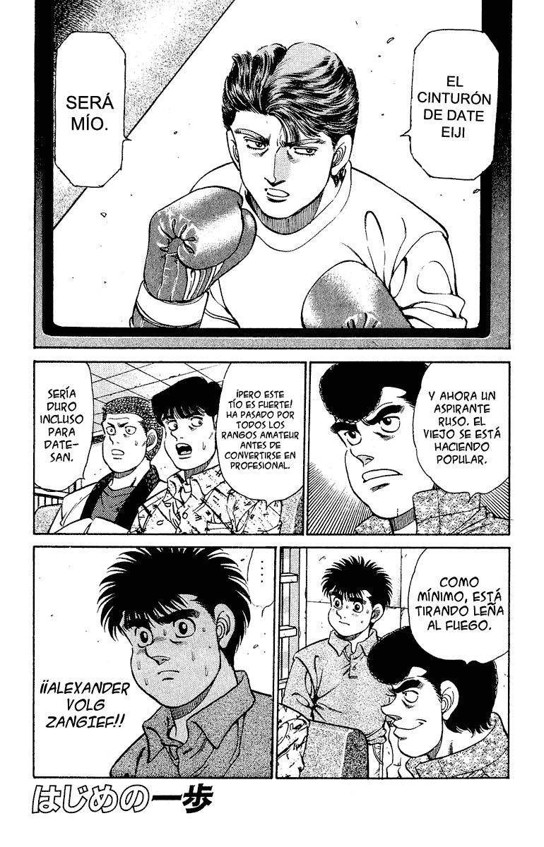 Read Hajime no Ippo ES Manga Online