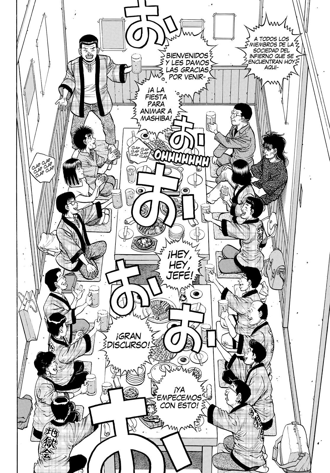 Read Hajime no Ippo ES Manga Online