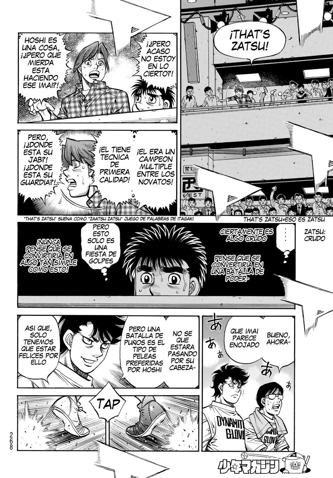 Read Hajime no Ippo ES Manga Online