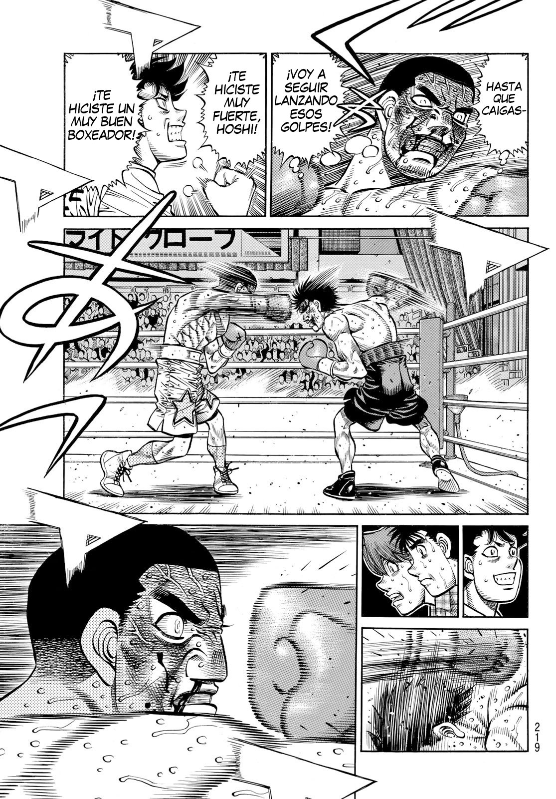 Read Hajime no Ippo ES Manga Online