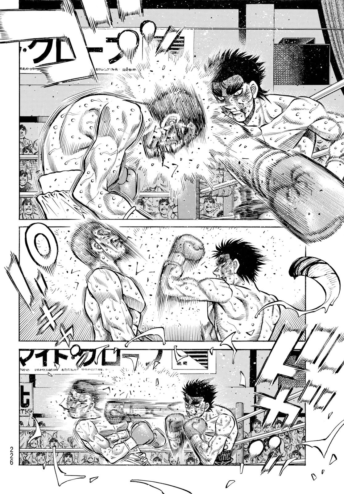 Read Hajime no Ippo ES Manga Online