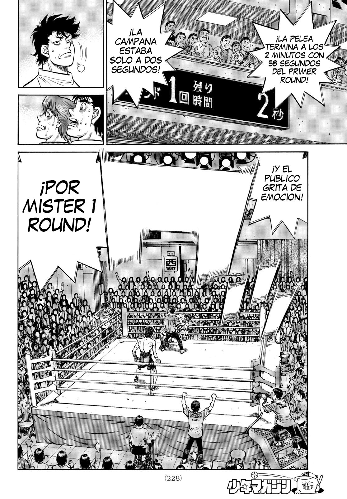 Read Hajime no Ippo ES Manga Online