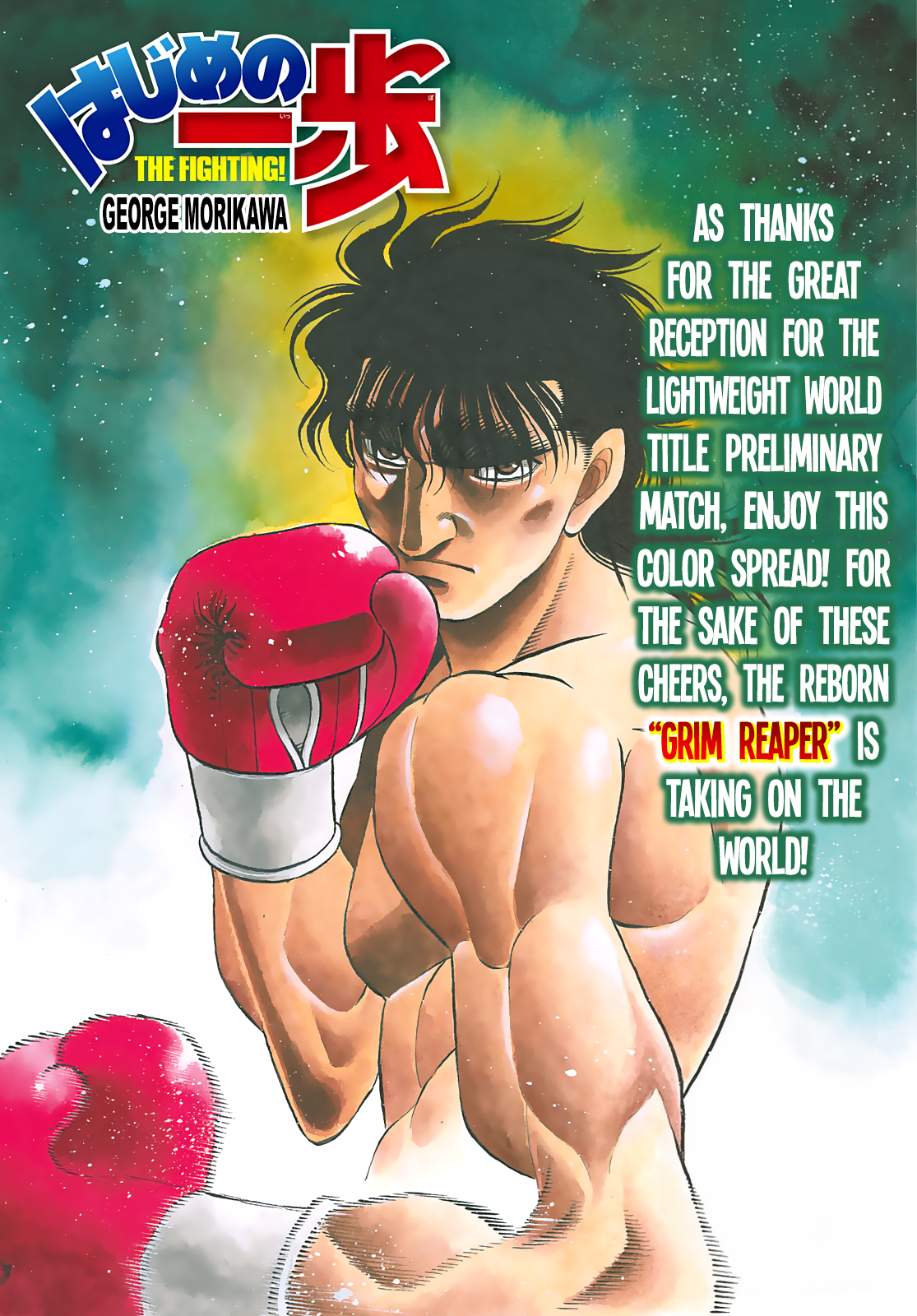 Read Hajime no Ippo ES Manga Online