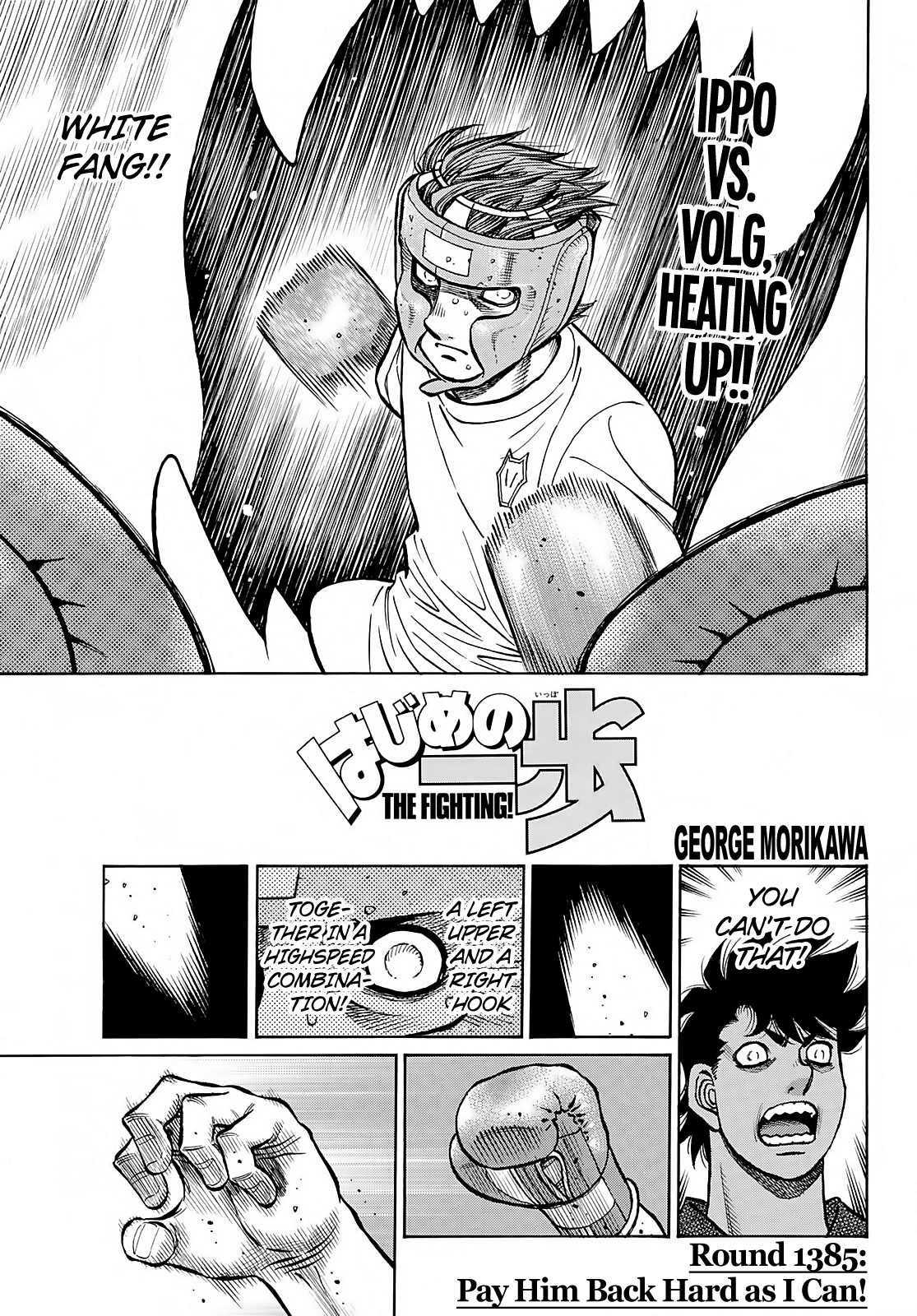 Read Hajime no Ippo ES Manga Online