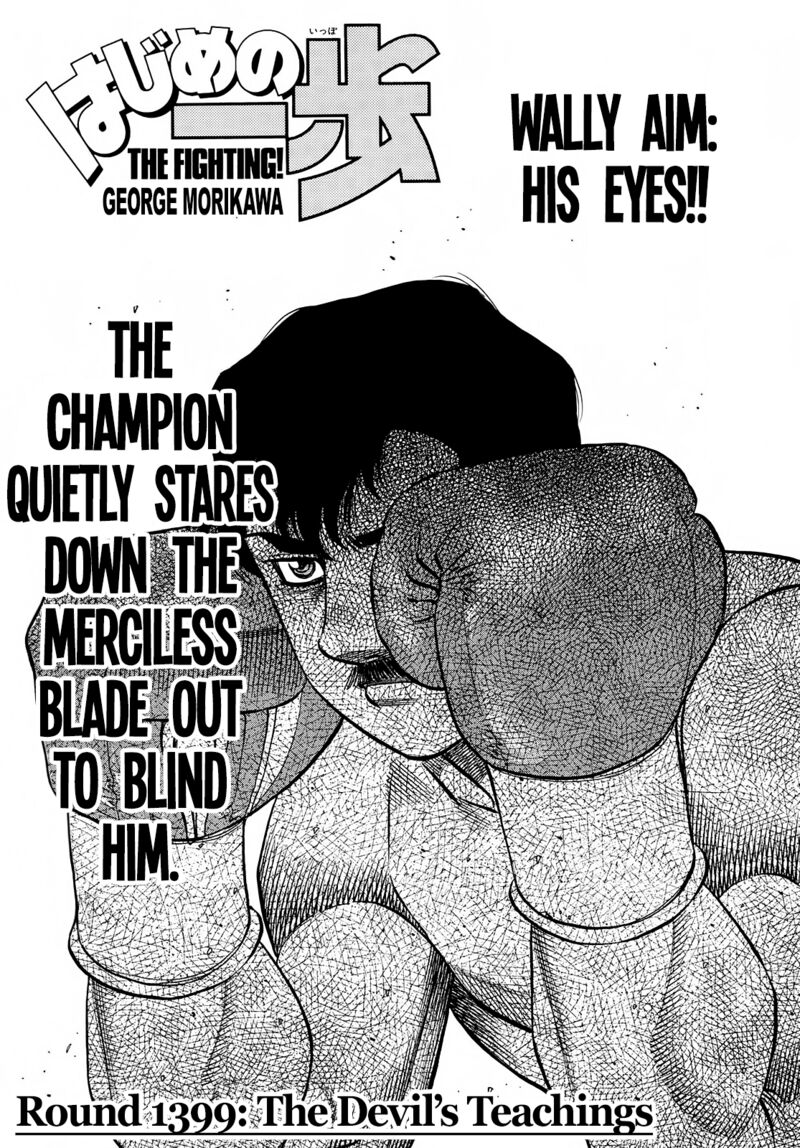 Read Hajime no Ippo ES Manga Online