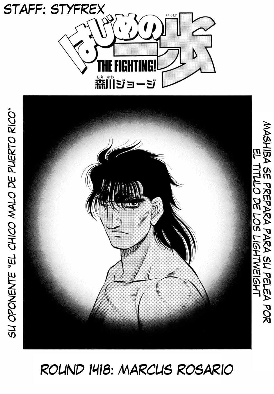 Read Hajime no Ippo ES Manga Online