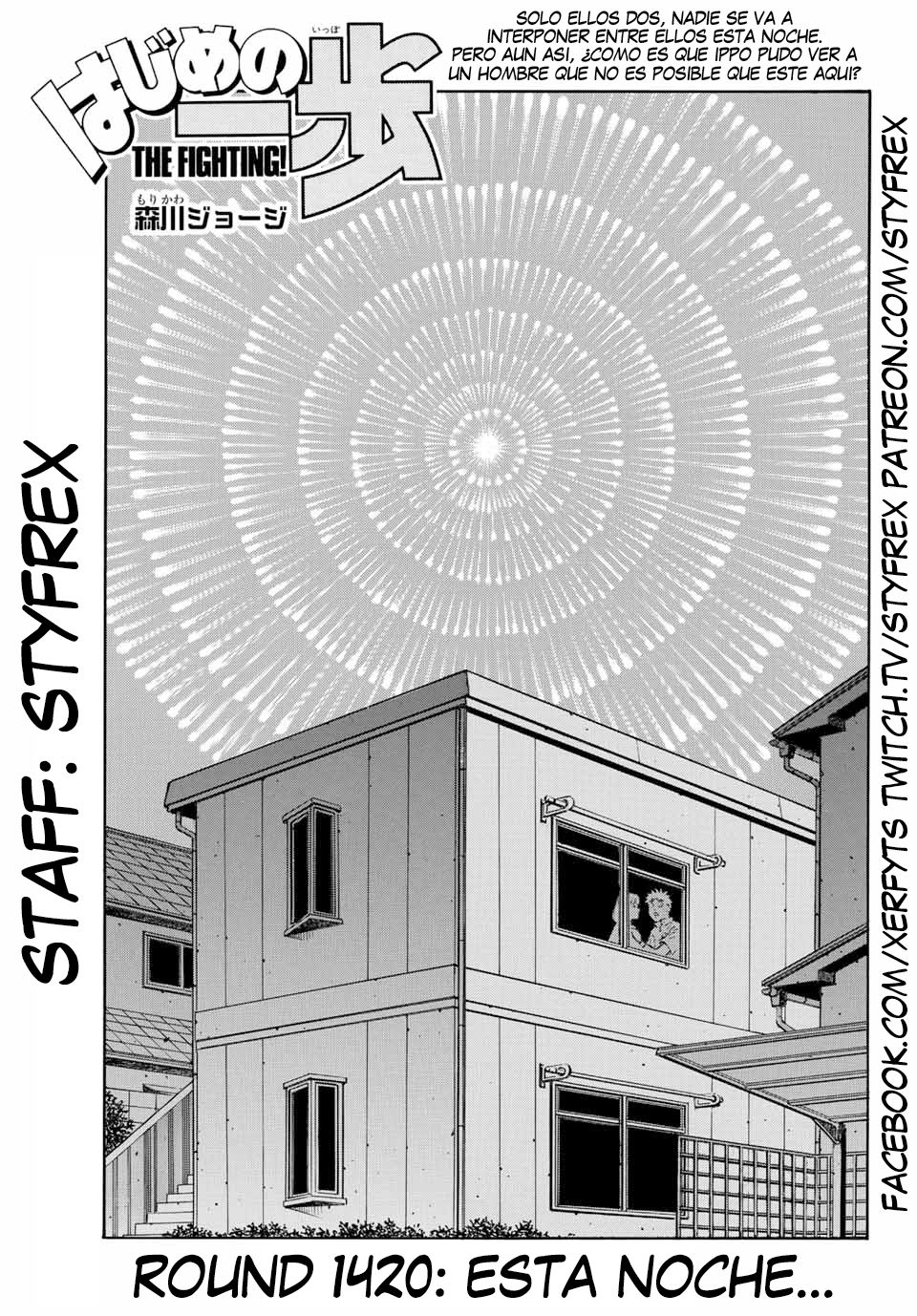 Read Hajime no Ippo ES Manga Online