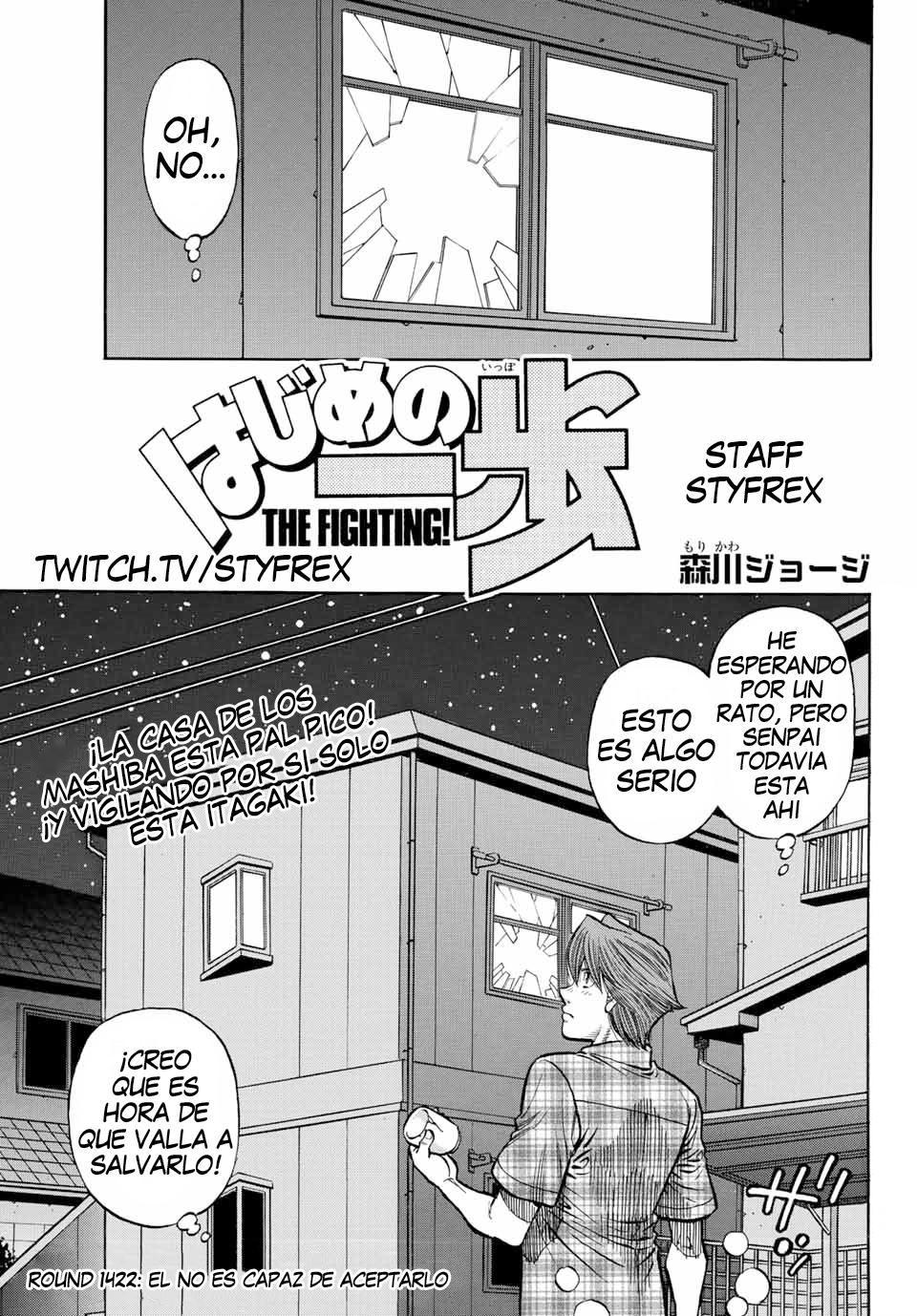 Read Hajime no Ippo ES Manga Online
