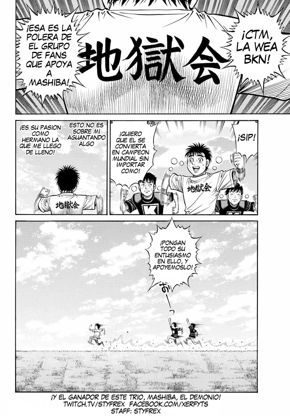 Read Hajime no Ippo ES Manga Online