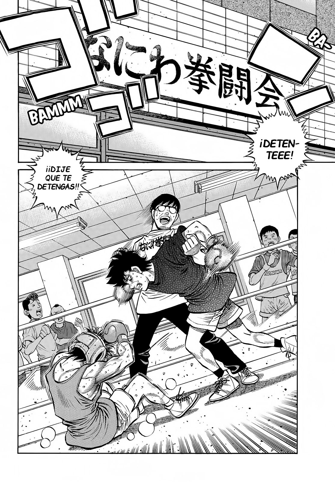 Read Hajime no Ippo ES Manga Online
