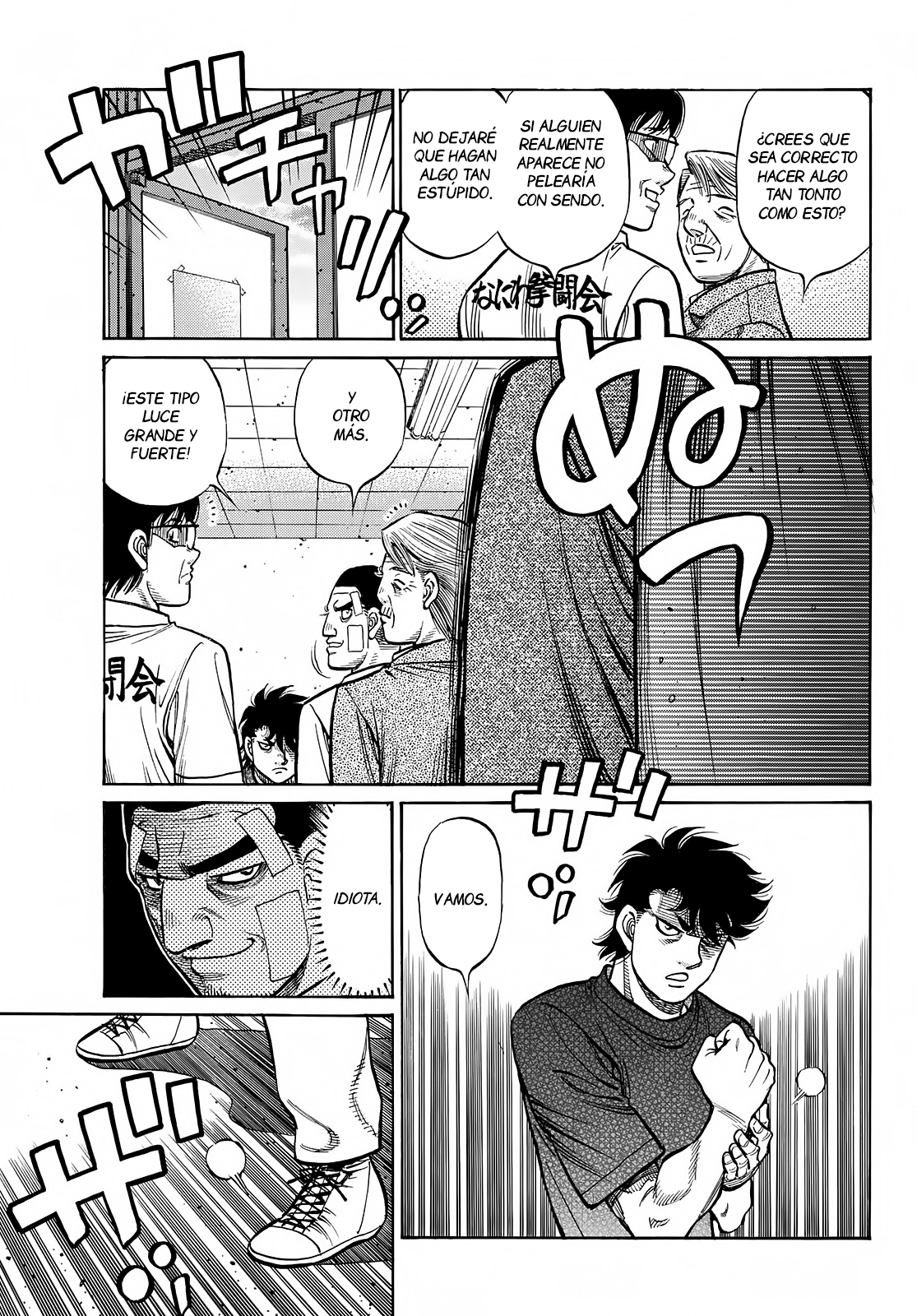 Read Hajime no Ippo ES Manga Online