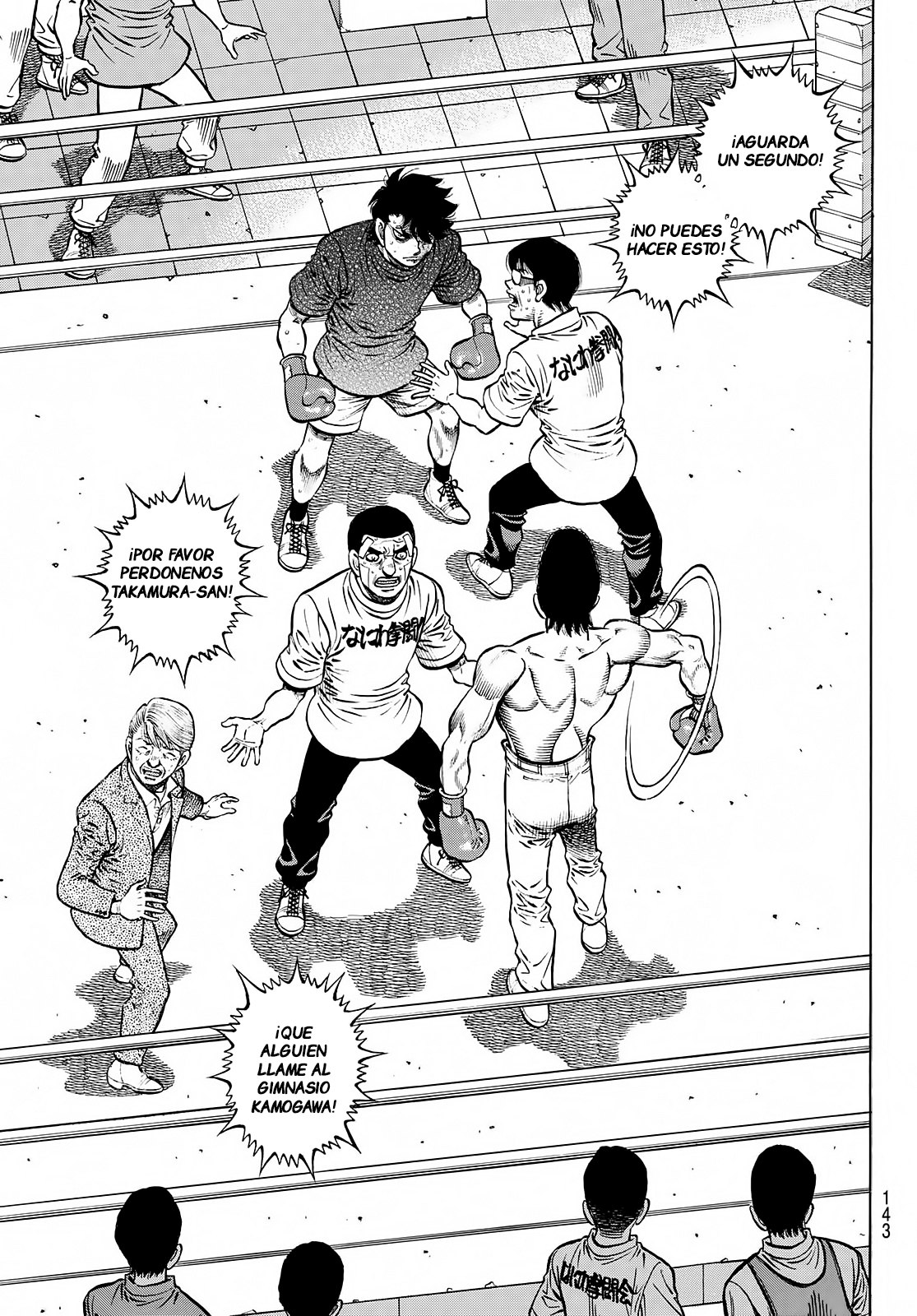 Read Hajime no Ippo ES Manga Online