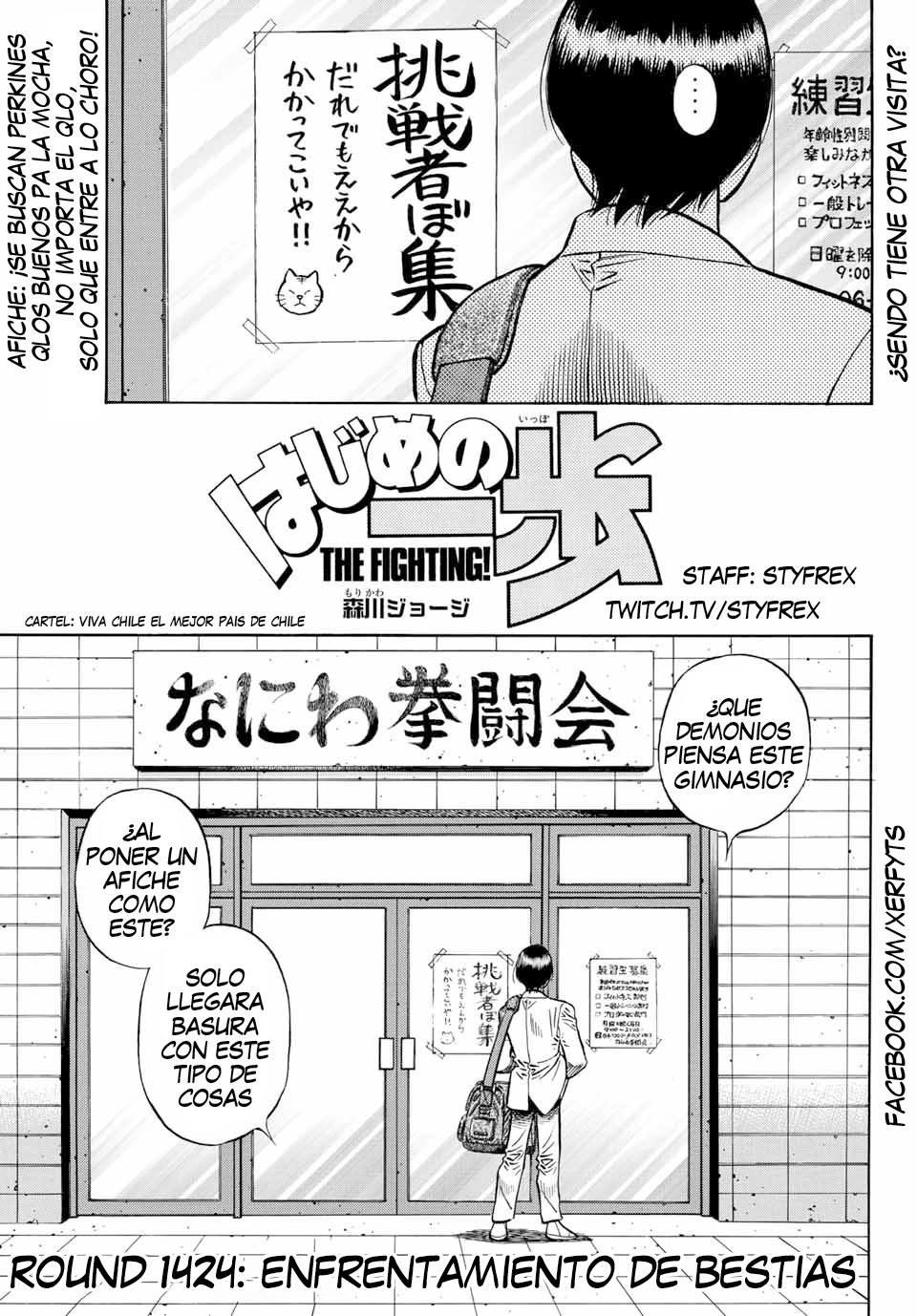 Read Hajime no Ippo ES Manga Online