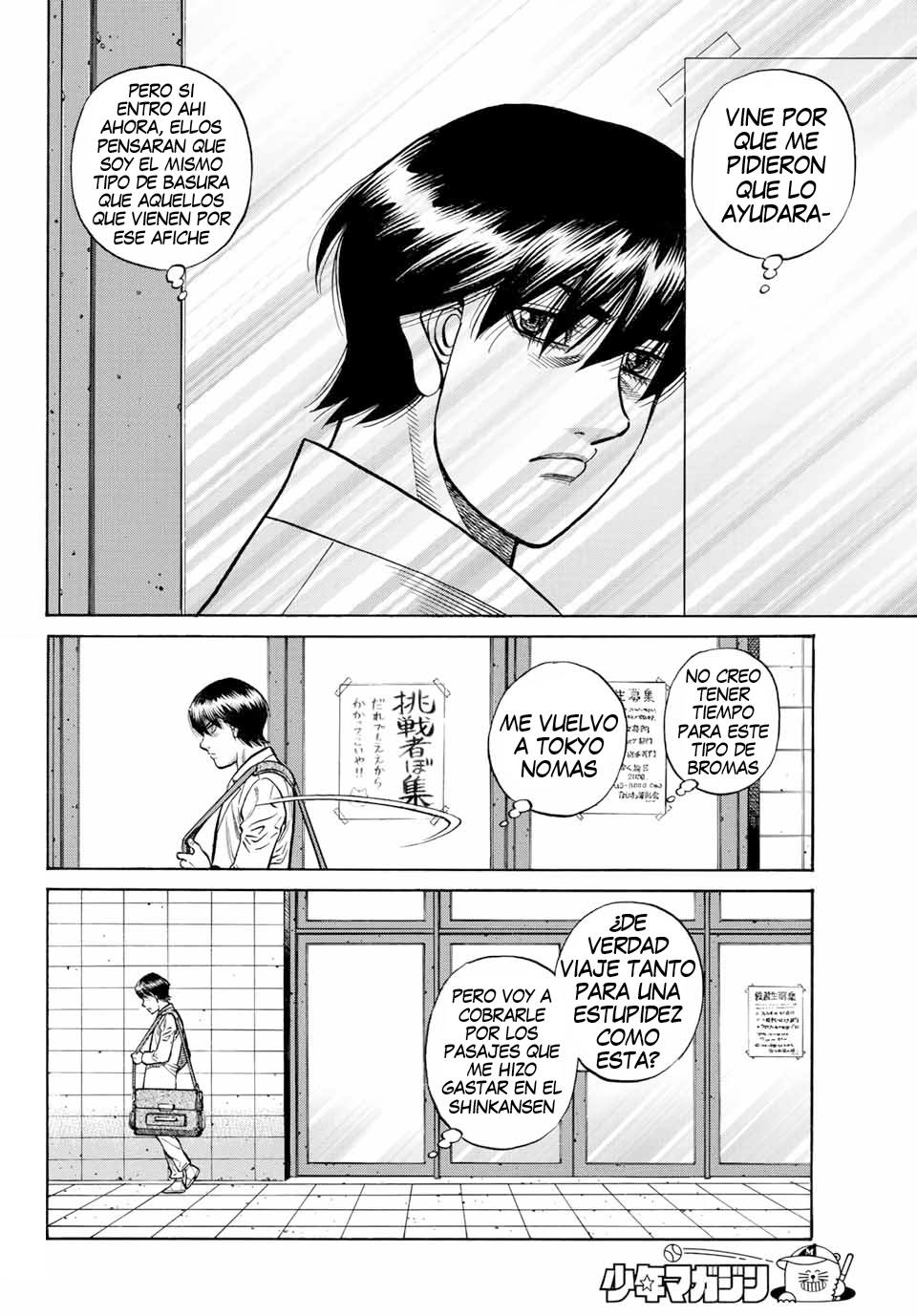 Read Hajime no Ippo ES Manga Online
