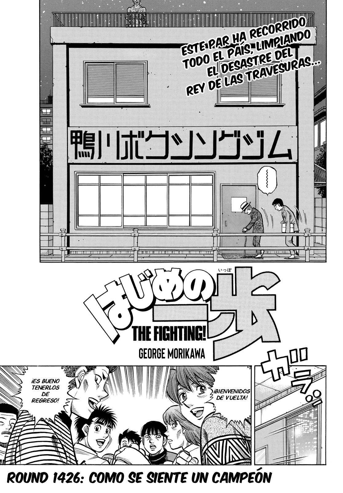 Read Hajime no Ippo ES Manga Online