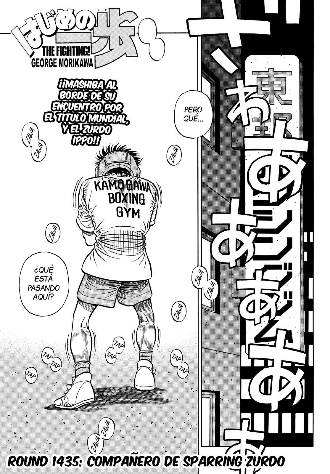 Read Hajime no Ippo ES Manga Online