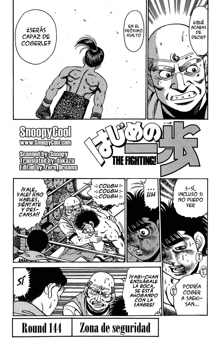 Read Hajime no Ippo ES Manga Online