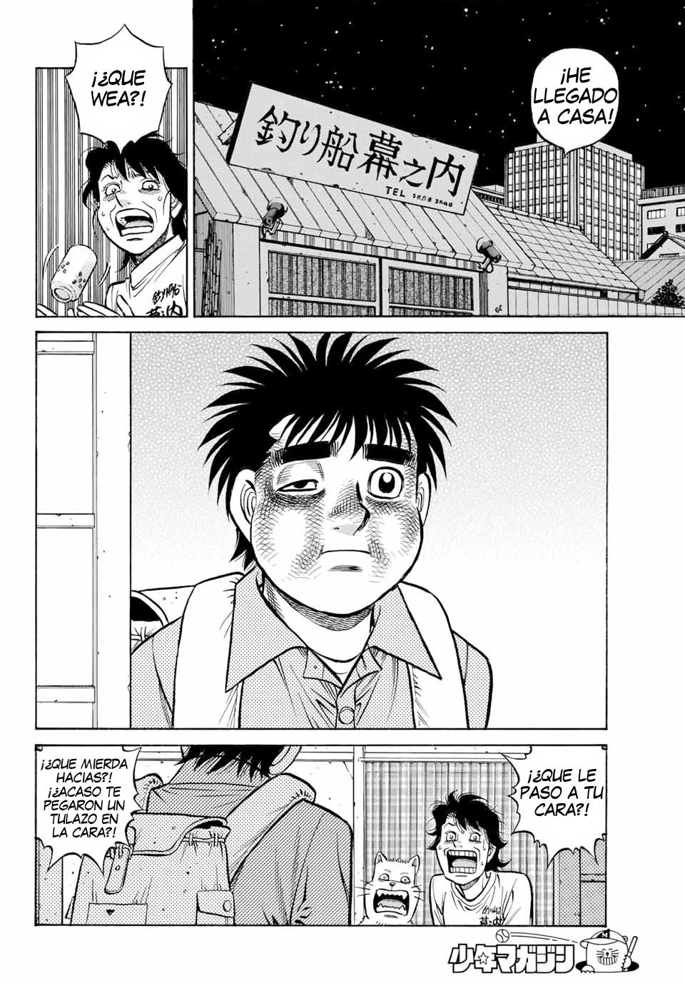 Read Hajime no Ippo ES Manga Online