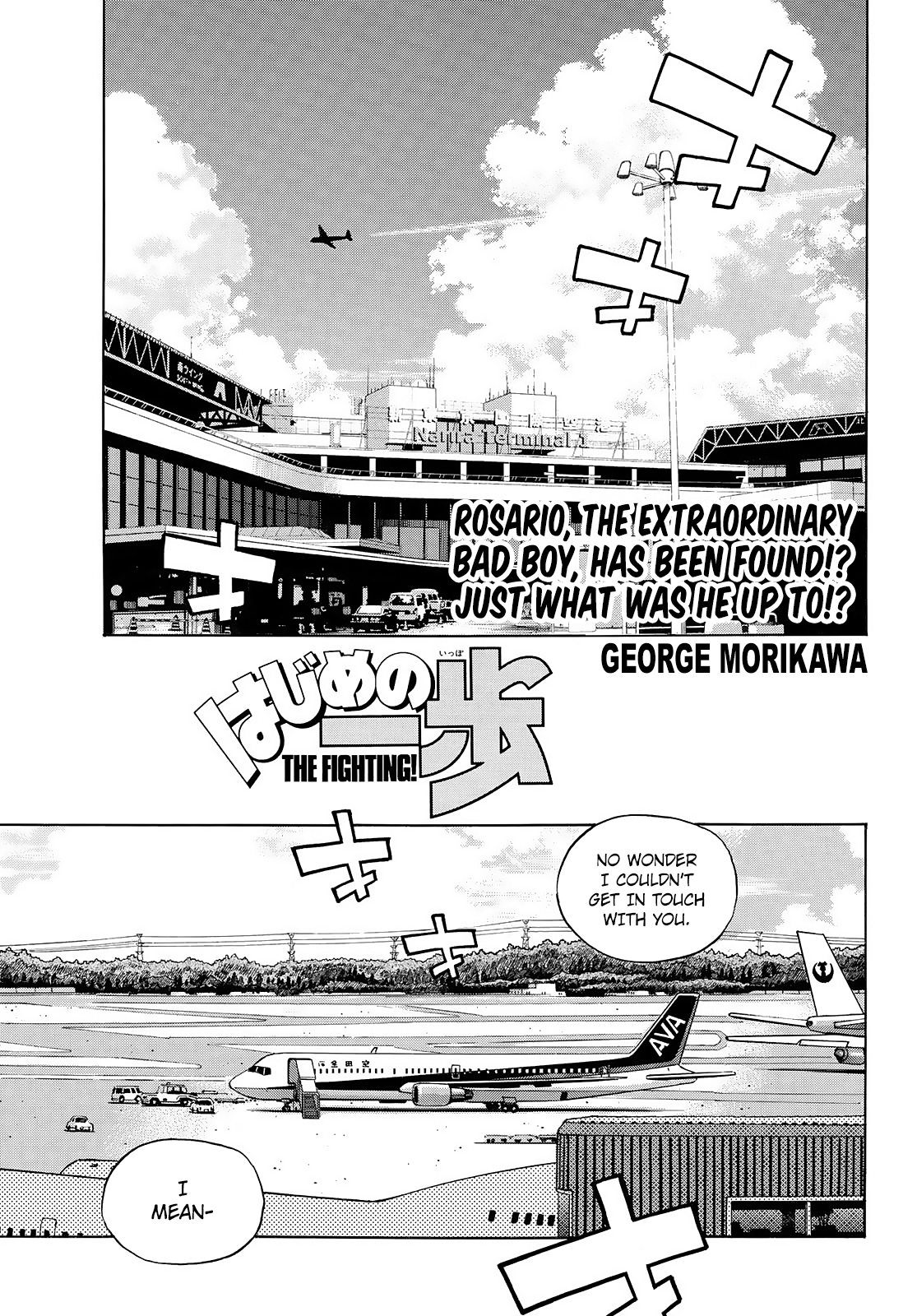 Read Hajime no Ippo ES Manga Online