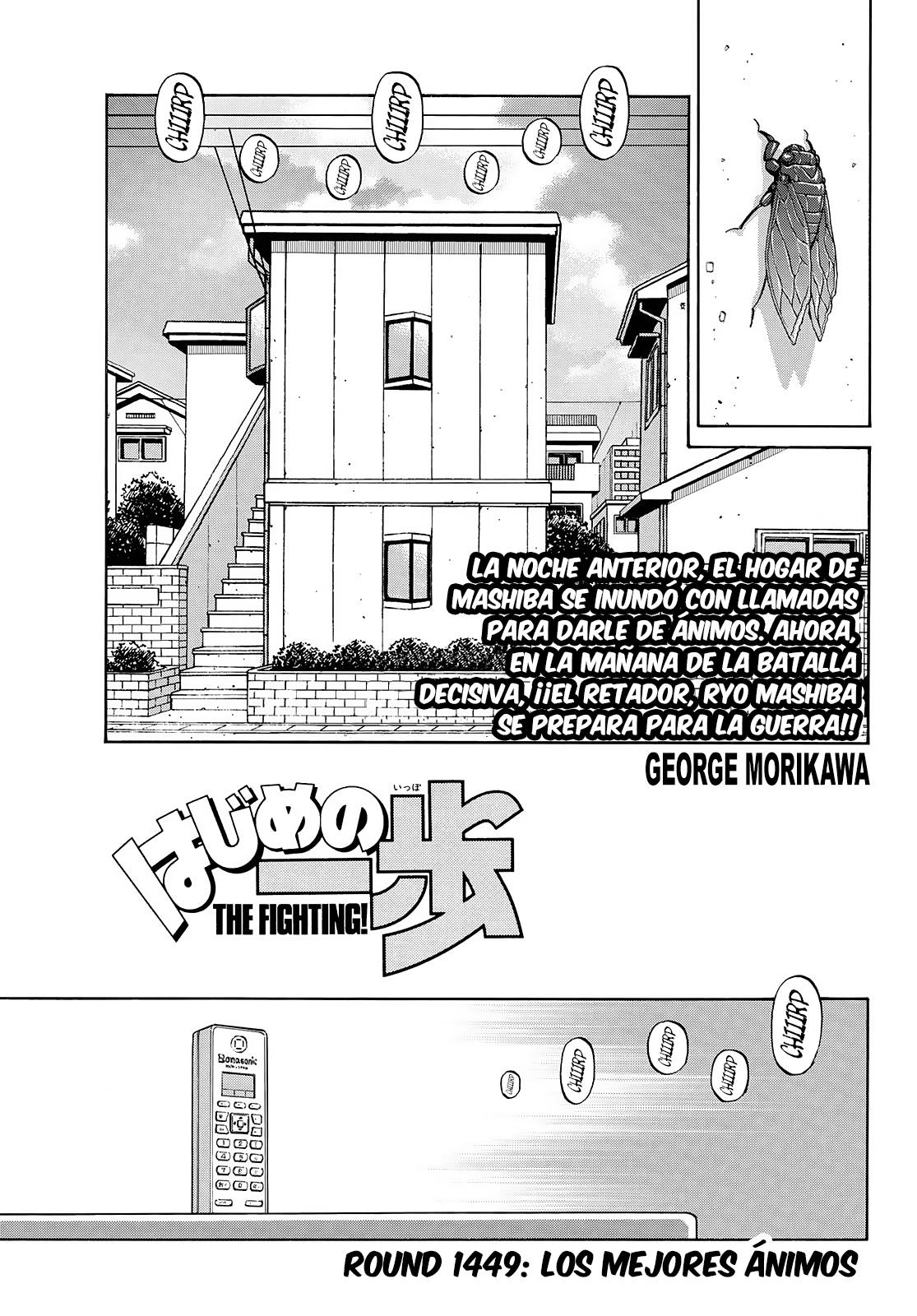 Read Hajime no Ippo ES Manga Online