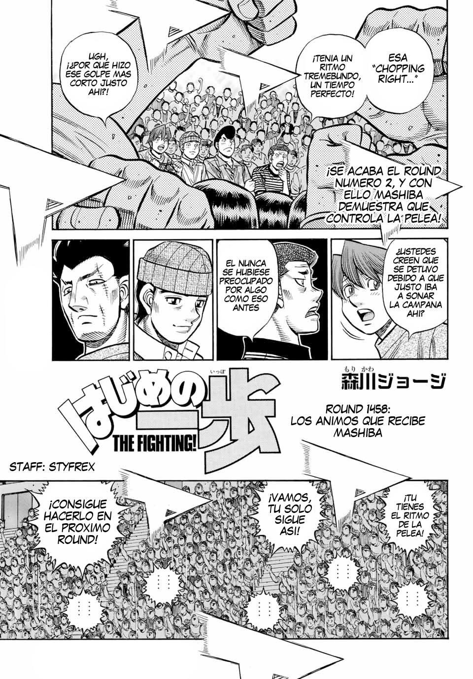 Read Hajime no Ippo ES Manga Online