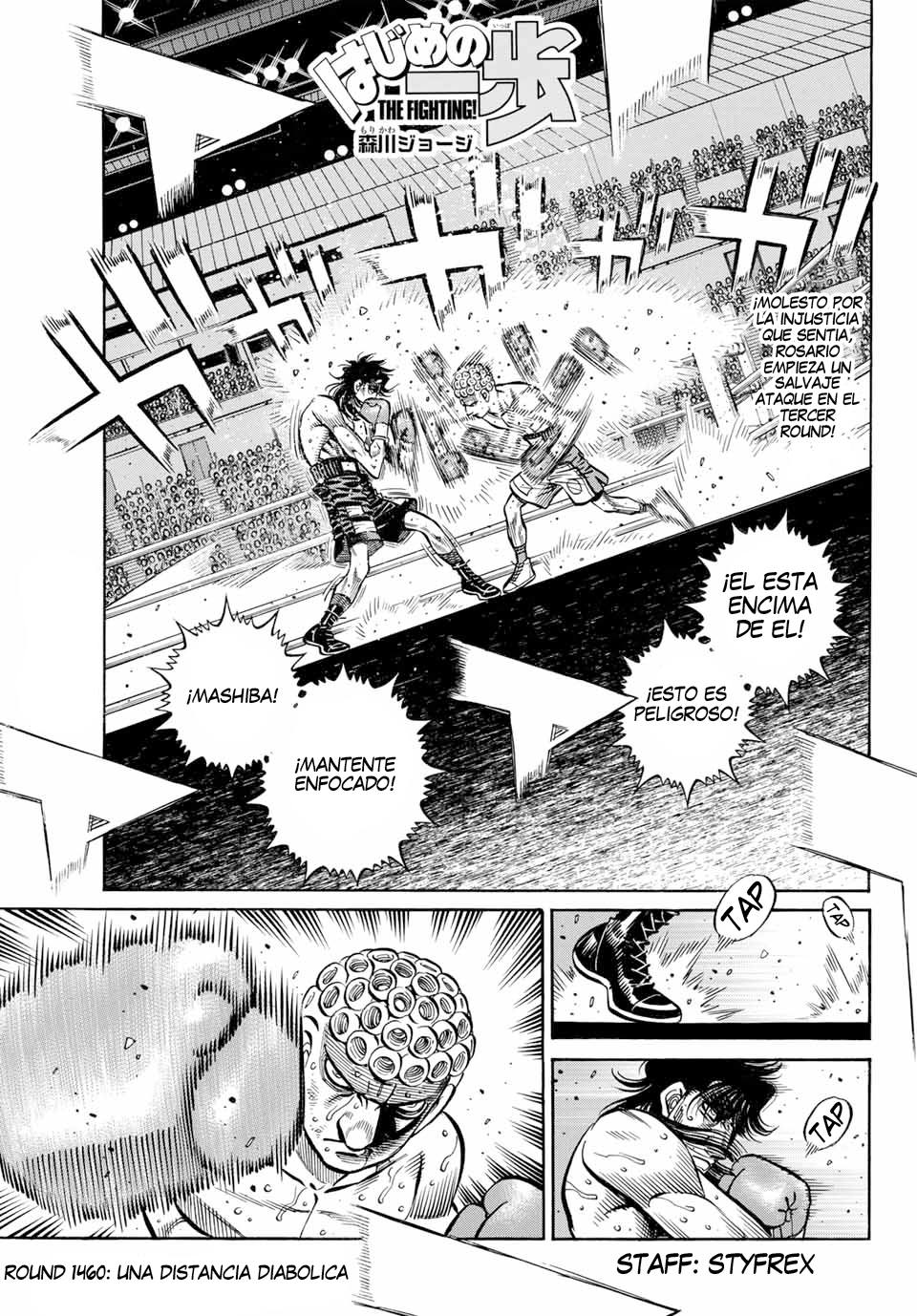 Read Hajime no Ippo ES Manga Online