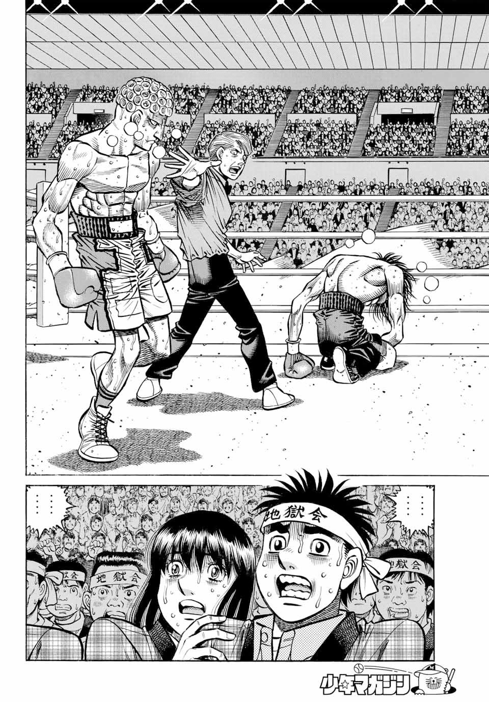 Read Hajime no Ippo ES Manga Online