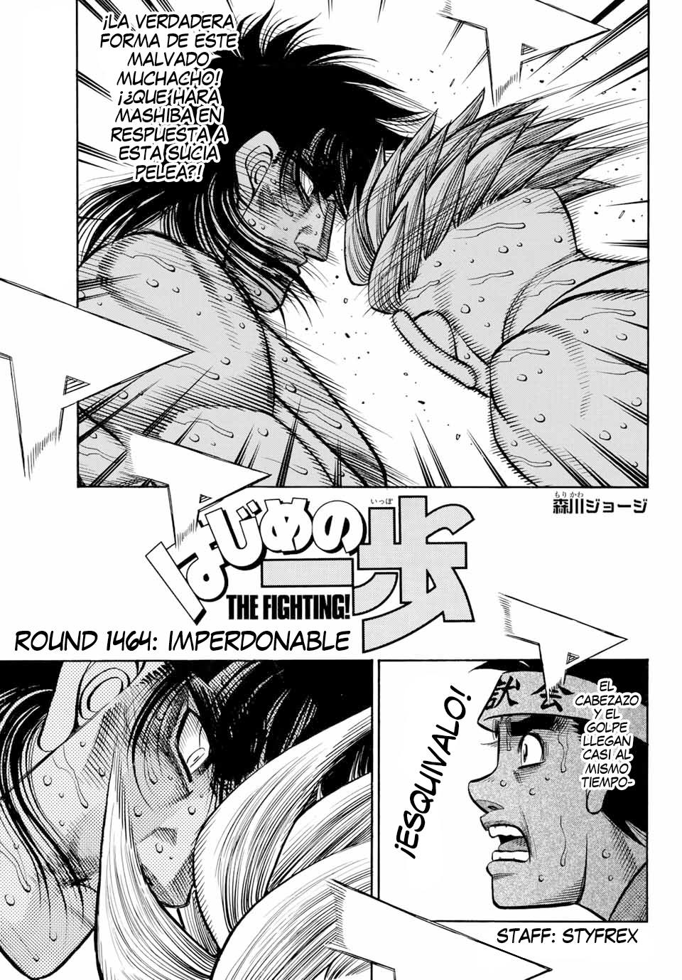Read Hajime no Ippo ES Manga Online