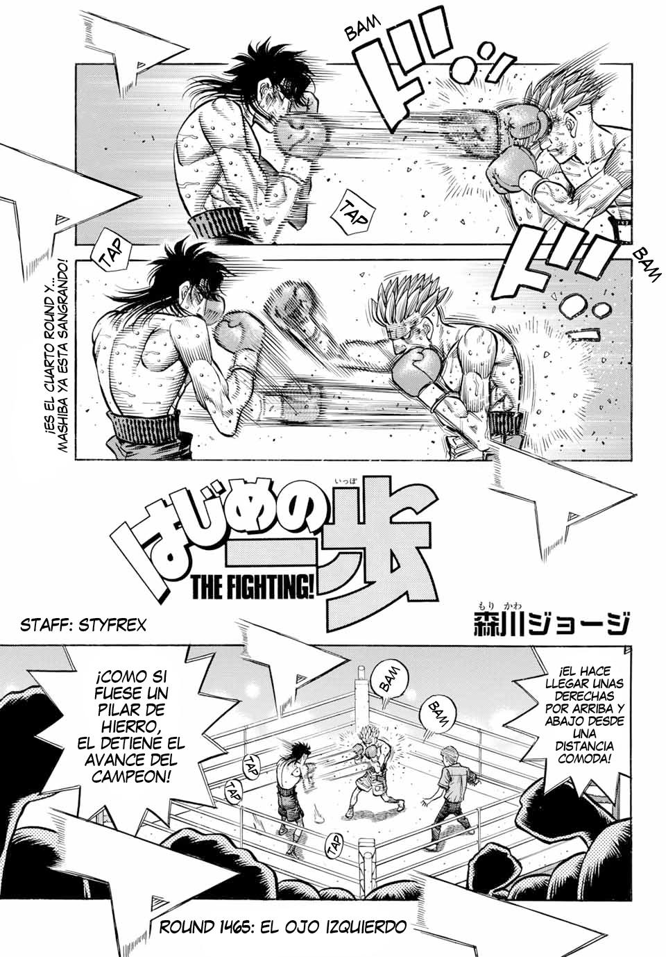 Read Hajime no Ippo ES Manga Online
