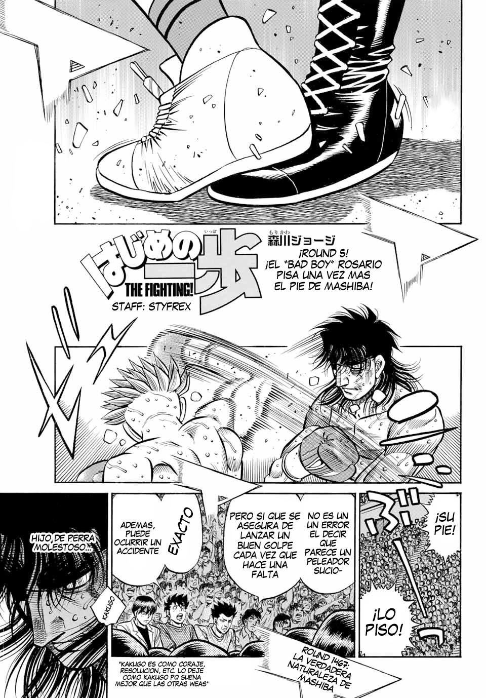 Read Hajime no Ippo ES Manga Online