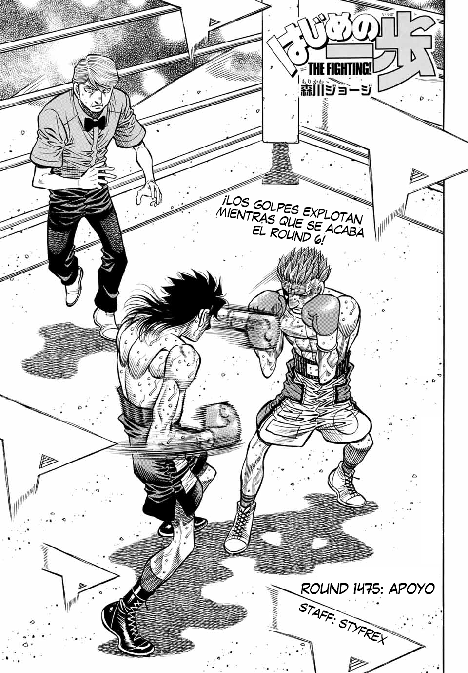 Read Hajime no Ippo ES Manga Online