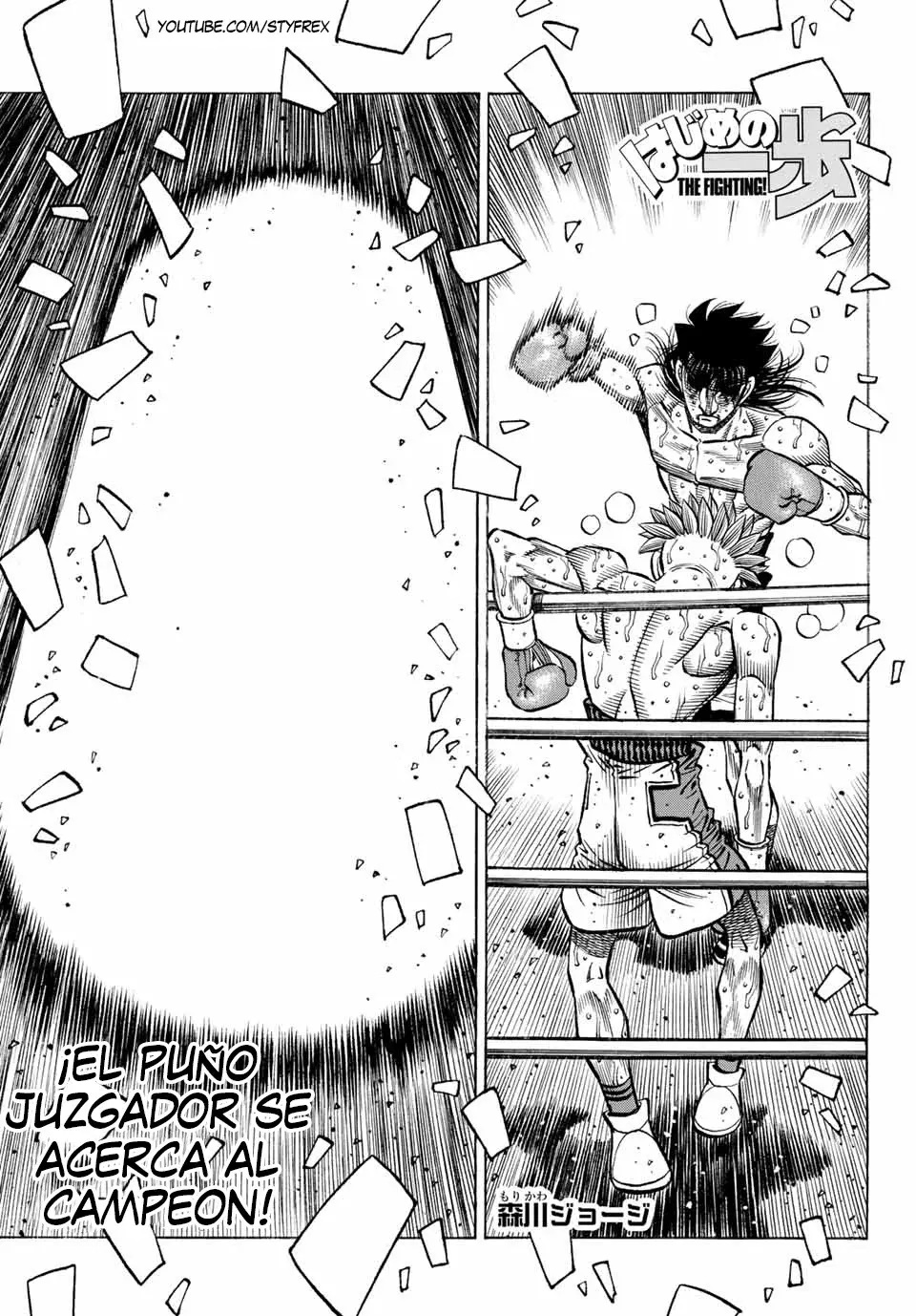 Read Hajime no Ippo ES Manga Online