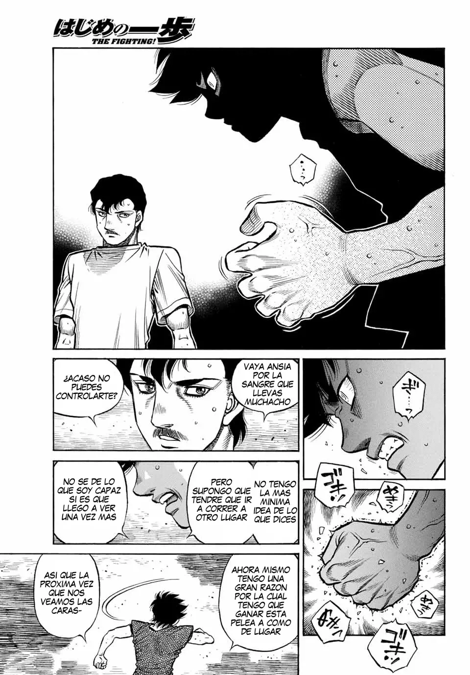 Read Hajime no Ippo ES Manga Online