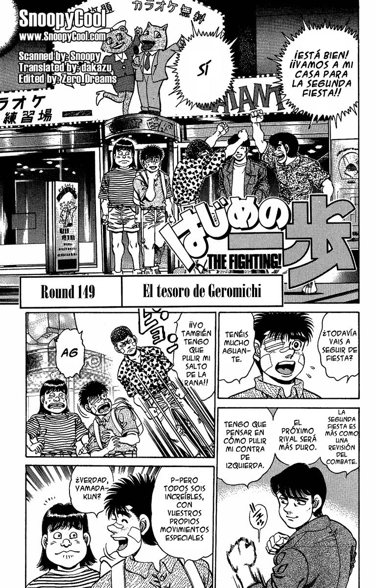 Read Hajime no Ippo ES Manga Online