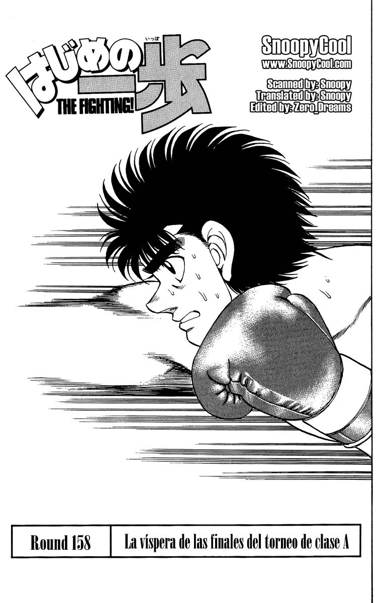 Read Hajime no Ippo ES Manga Online