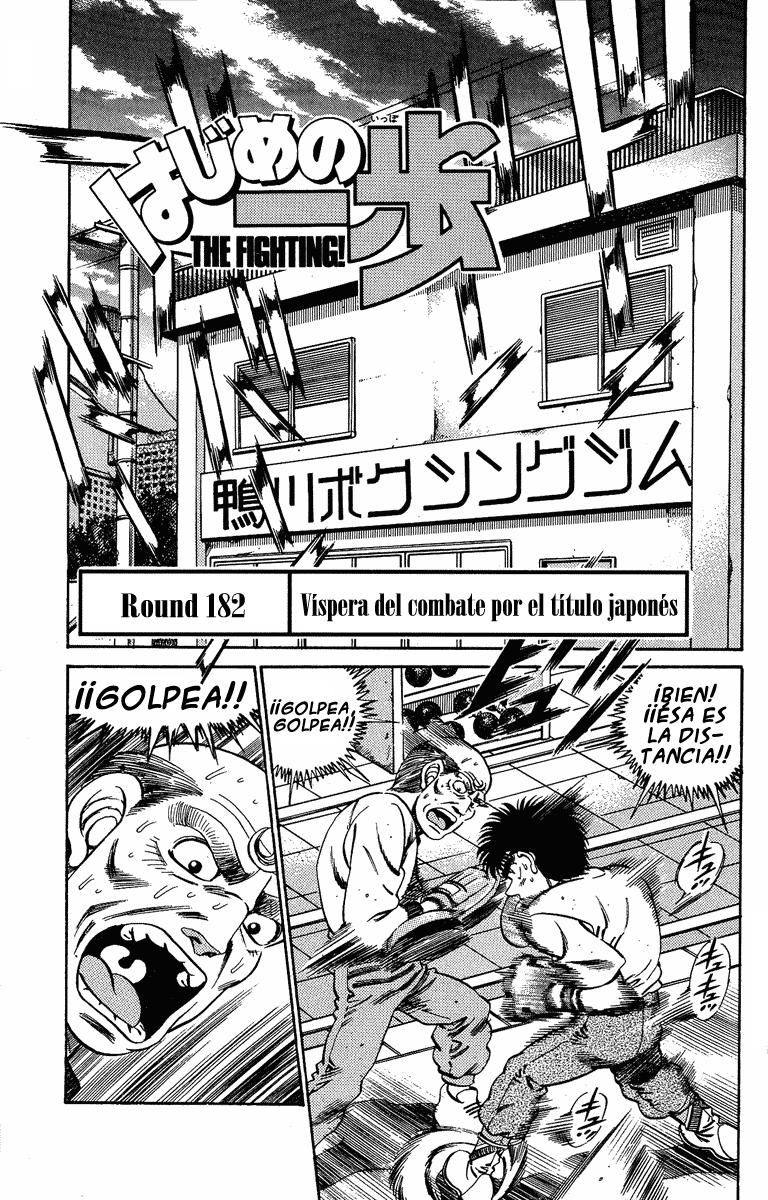 Read Hajime no Ippo ES Manga Online