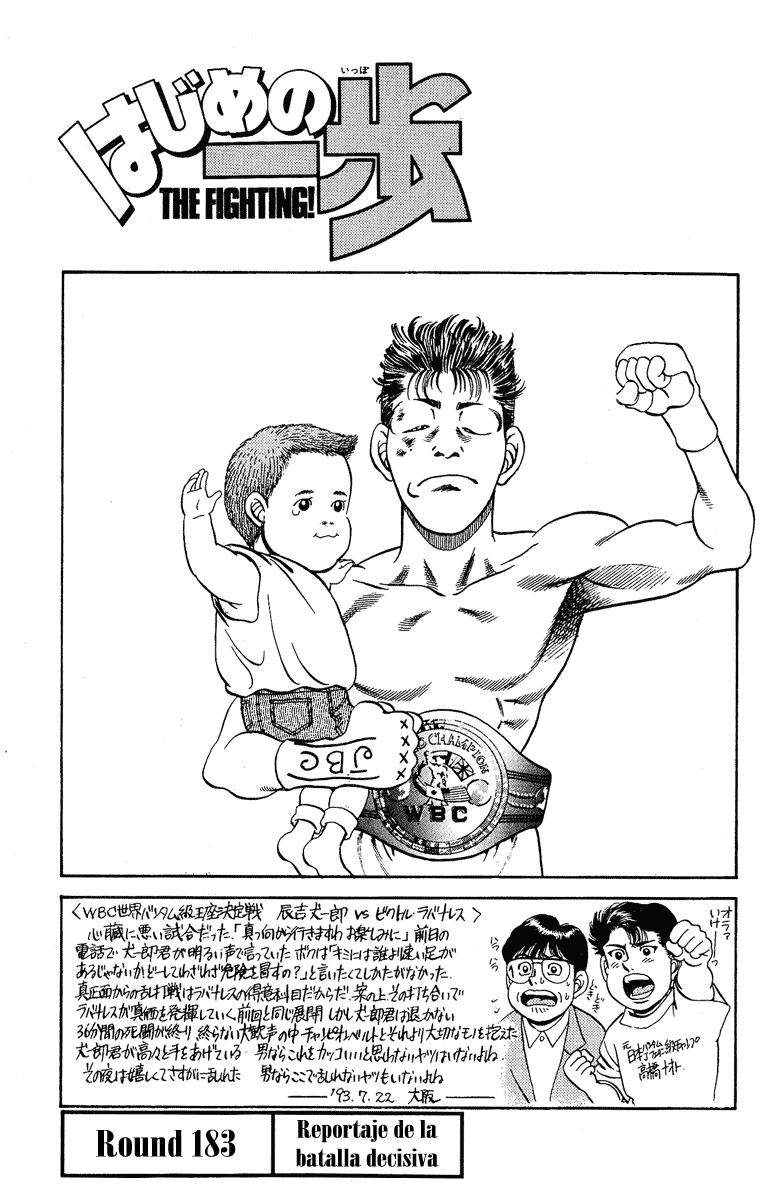 Read Hajime no Ippo ES Manga Online
