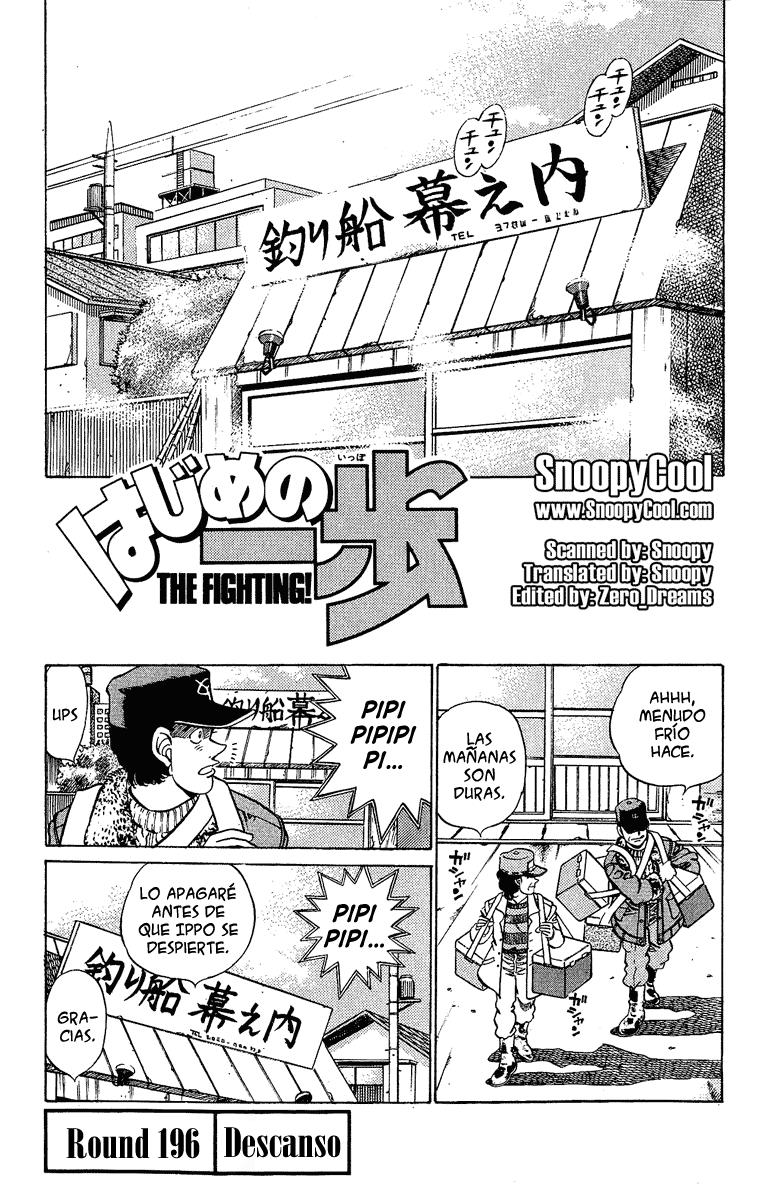 Read Hajime no Ippo ES Manga Online
