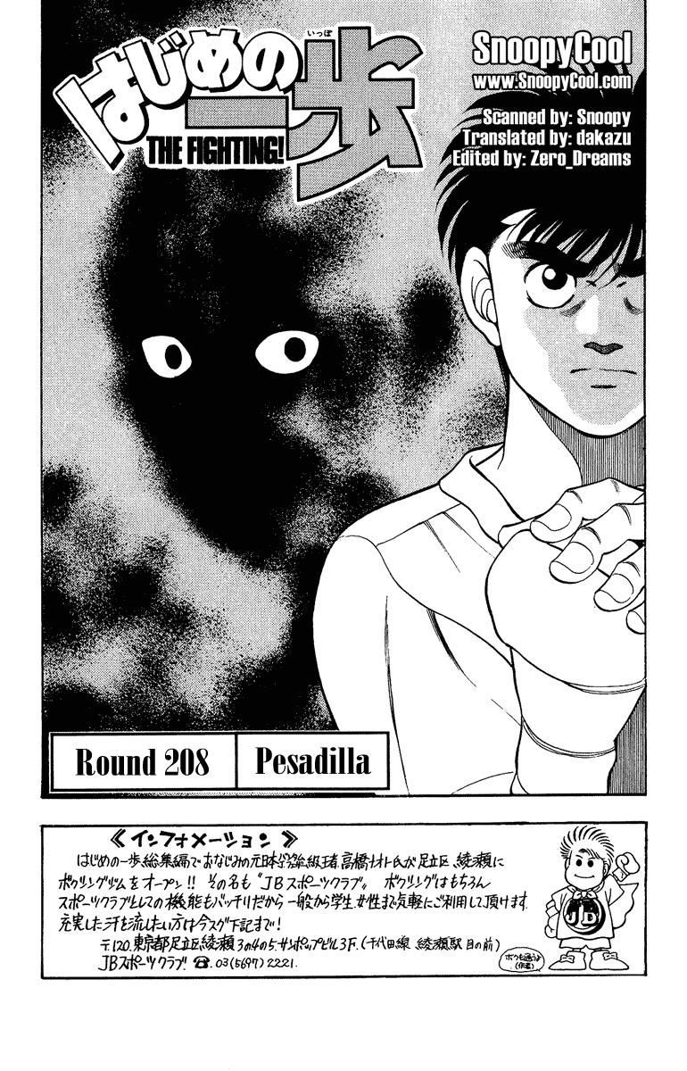 Read Hajime no Ippo ES Manga Online