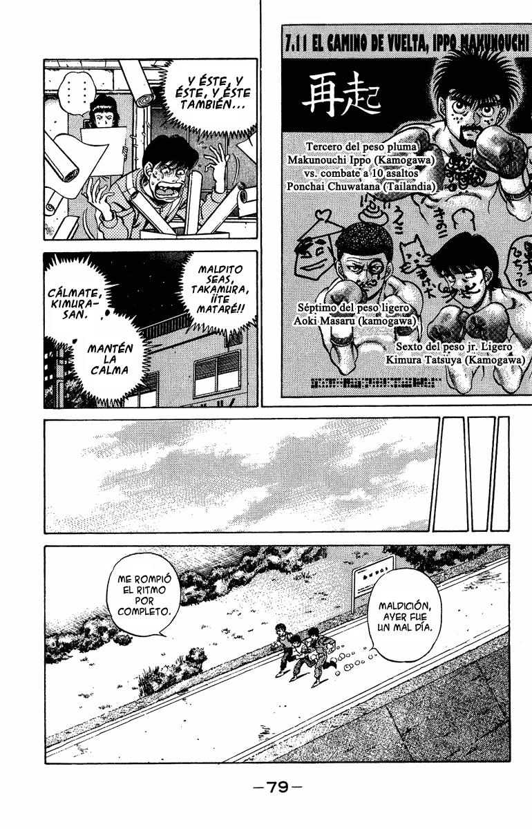 Read Hajime no Ippo ES Manga Online