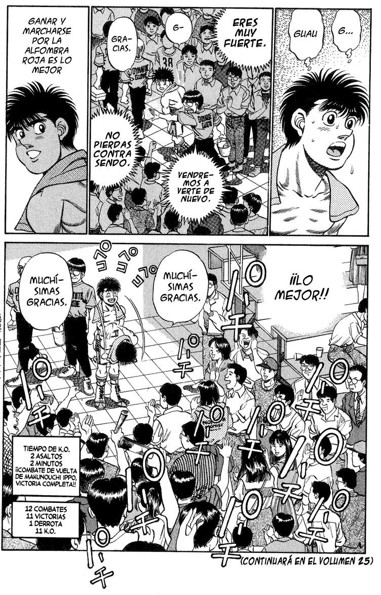 Read Hajime no Ippo ES Manga Online