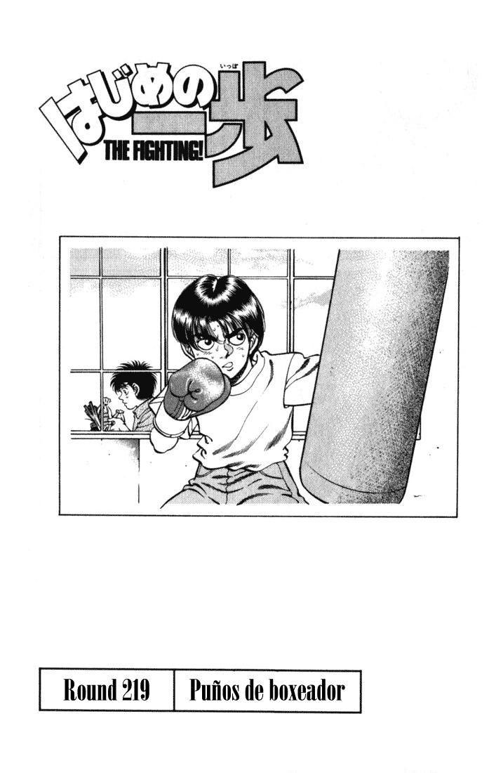 Read Hajime no Ippo ES Manga Online