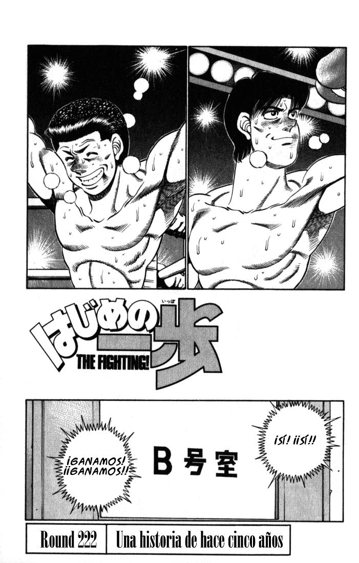 Read Hajime no Ippo ES Manga Online