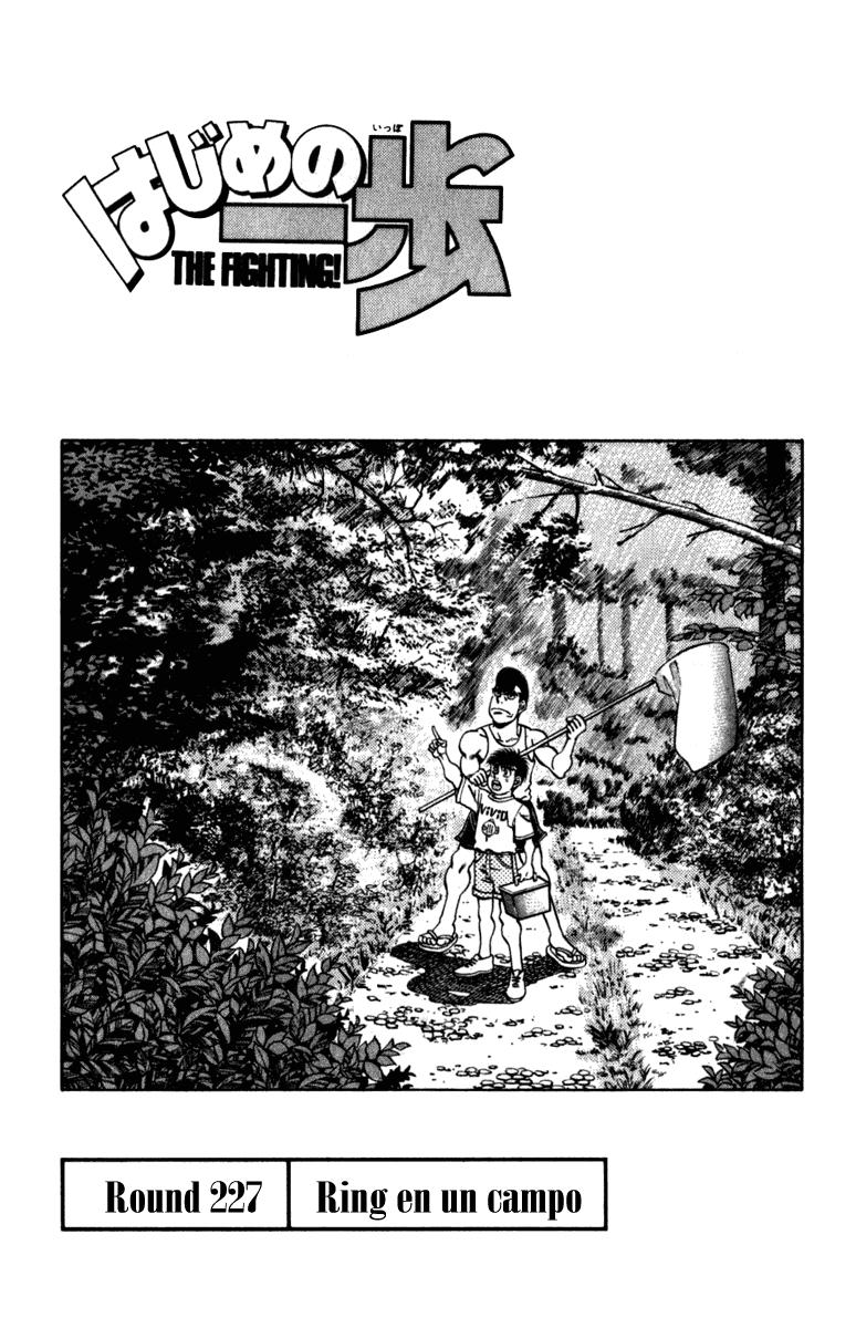 Read Hajime no Ippo ES Manga Online