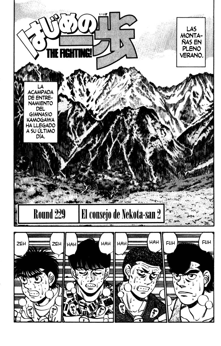 Read Hajime no Ippo ES Manga Online