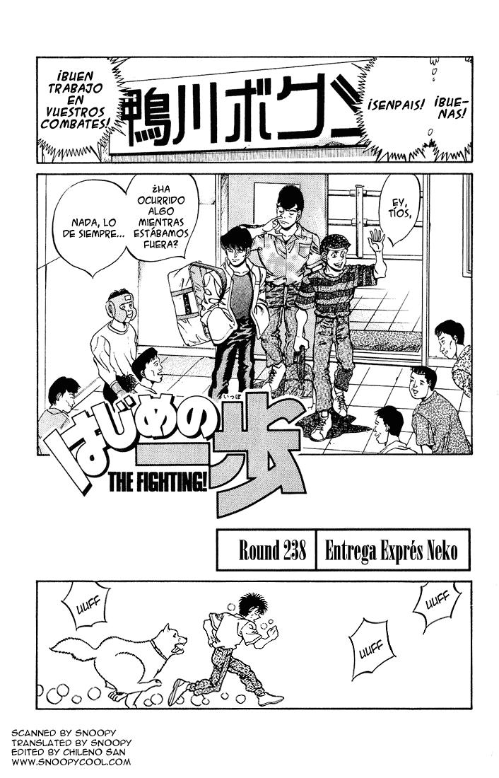 Read Hajime no Ippo ES Manga Online