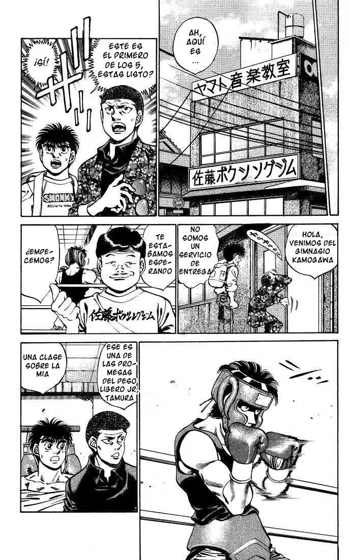 Read Hajime no Ippo ES Manga Online