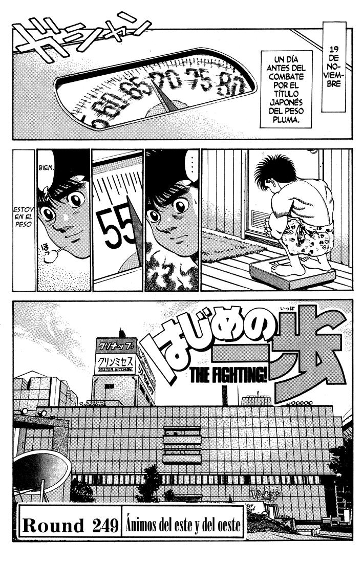 Read Hajime no Ippo ES Manga Online