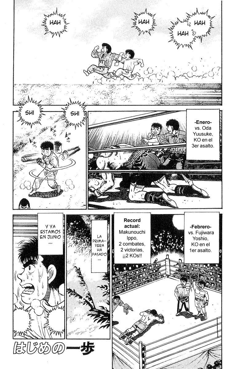 Read Hajime no Ippo ES Manga Online