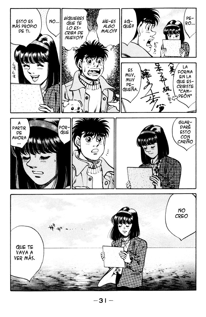 Read Hajime no Ippo ES Manga Online